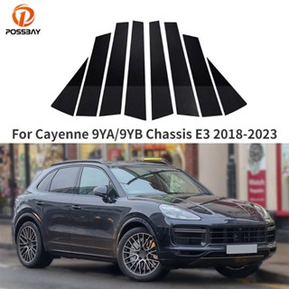 【ขายดี】สติกเกอร์ติดเสาประตูหน้าต่างรถยนต์ สําหรับ Porsche Cayenne 9YA 9YB Chassis E3 2018-2023