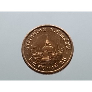 เหรียญหมุนเวียน(ชุด 10 เหรียญ)เหรียญ 25 สตางค์พ.ศ.2555 เหล็กชุบทองแดง ไม่ผ่านใช้งาน