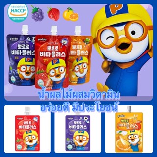 น้ำผลไม้ผสมวิตามินเกาหลี Paldo Pororo Vita Plus 100ml