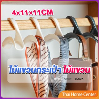 ที่แขวนกระเป๋า ตะขอแขวนของเนคไท ที่แขวนผ้าอเนกประสงค์ ไม้แขวนเสื้อผ้า Home Storage Hooks