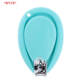 Byce&gt; ใหม่ กรรไกรตัดเล็บ เพื่อความปลอดภัย สําหรับเด็กวัยหัดเดิน 1 ชิ้น สุ่มสี