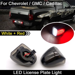 หลอดไฟ LED สีขาว สีแดง ความสว่างสูง สําหรับติดป้ายทะเบียนรถยนต์ Chevrolet Suburban Silverado GMC 1500 2500 3500 Cadillac 2 ชิ้น