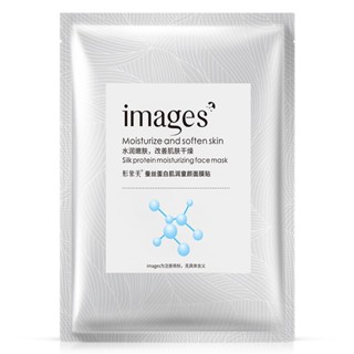 Image Beauty Mask มาส์กหน้าเด็ก ไหมโปรตีน ให้ความชุ่มชื้น บํารุงผิว มาส์กผ้าไหม เรียบเนียน