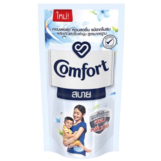 LeeMart น้ำยาปรับผ้านุ่ม คอมฟอร์ท สบาย Comfort 500ML คอมฟอท ปรับผ้านุ่ม คอมฟอด สูตร สีขาว ขนาด 500 มล.