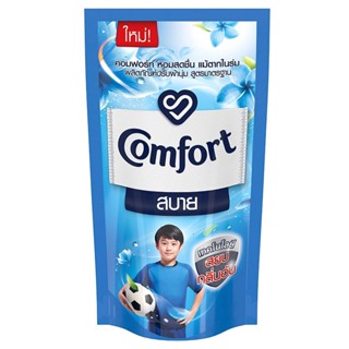 LeeMart น้ำยาปรับผ้านุ่ม คอมฟอร์ท สบาย Comfort 500ML คอมฟอท ปรับผ้า คอมฟอด สูตร สีฟ้า ขนาด 500 มล.