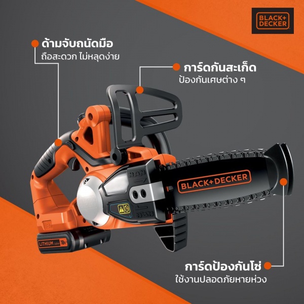 Ajuashop-BLACK+DECKER เลื่อยโซ่ไร้สายพร้อมแบตเตอรี่ 20V รุ่น GKC1820L20-QW