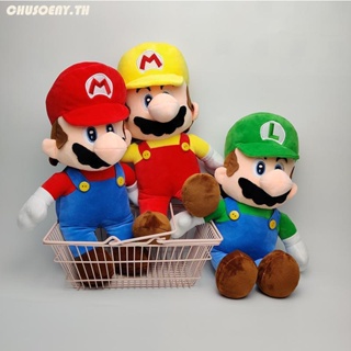 ตุ๊กตาฟิกเกอร์ Super Mario ผ้ากํามะหยี่ขนนิ่ม ขนาด 30 ซม. ของเล่นสําหรับเด็ก chusoeny