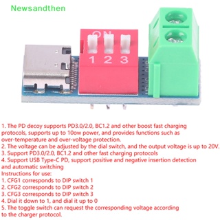 Newsandthen โมดูลบอร์ดทริกเกอร์ USB-c PD PD QC ชาร์จเร็ว USB Type-c เป็น 12V ความเร็วสูง