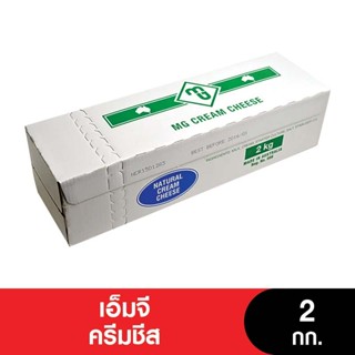 MG CREAM CHEESE เอ็มจีครีมชีส ขนาด 2 กก.