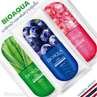 BIOAQUA รุ่น แคปซูล มาส์กหน้าเพิ่มความชุ่มชื้น มาร์กหน้า มี 3 สูตรให้เลือก