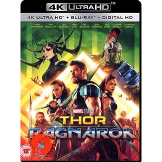 4K UHD - Thor Ragnarok (2017) ศึกอวสานเทพเจ้า - แผ่นหนัง 4K (เสียง Eng 7.1 Atmos/ไทย | ซับ Eng/ไทย) 4K UHD