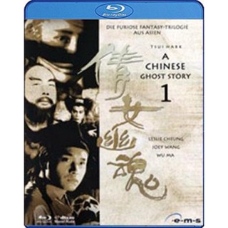 หนัง Bluray ออก ใหม่ A Chi Ghost Story (1987) โปเยโปโลเย เย้ยฟ้าแล้วก็ท้า (เสียง Chi 7.1/ ไทย | ซับ Eng/ ไทย) Blu-ray บล