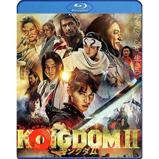 Blu-ray Kingdom II Far and Away (2022) (เสียง Japanese | ซับ ไทย) Blu-ray