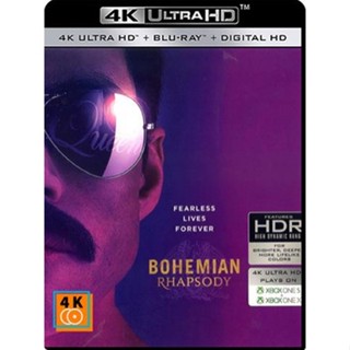 หนัง 4K ออก ใหม่ - Bohemian Rhapsody (2018) โบฮีเมียน แรปโซดี - แผ่นหนัง 4K UHD (เสียง Eng 7.1 Atmos/ ไทย | ซับ Eng/