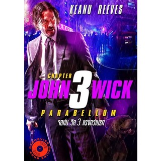 DVD John Wick Chapter 3 Parabellum จอห์นวิค แรงกว่านรก 3 (เสียง ไทย/อังกฤษ ซับ ไทย/อังกฤษ) DVD