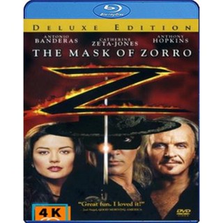 หนัง Bluray ออก ใหม่ The Mask of Zorro (1998) หน้ากากโซโร (เสียง Eng /ไทย | ซับ Eng/ไทย) Blu-ray บลูเรย์ หนังใหม่