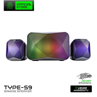 EGA TYPE S9 Speaker Gaming ลำโพงเกมมิ่ง เสียงดี เบสแน่น มีตัวปรับเสียงในตัว ไฟ RGB ของแท้รับประกัน 1 ปี