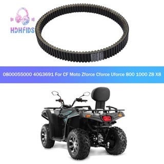 สายพานขับเคลื่อน แบบคู่ สําหรับ ATV UTV 0800055000 อะไหล่ 40G3691 สําหรับ CF Moto Zforce Cforce Uforce 800 1000 Z8 X8 969x36x16 มม.