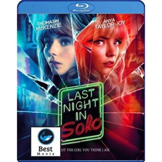 แผ่นบลูเรย์ หนังใหม่ Last Night in Soho (2021) ฝัน-หลอน-ที่โซโห (เสียง Eng 7.1 Atmos /ไทย | ซับ Eng/ไทย | ซับ ) บลูเรย์ห