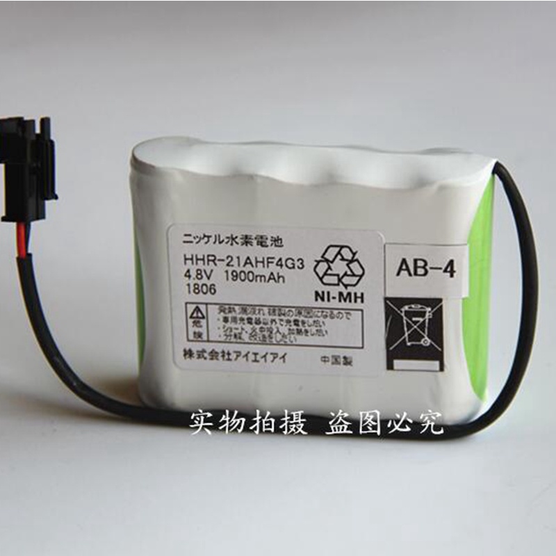 YY 1pce HHR-21AHF4G3 4.8V แบตเตอรี่แบบชาร์จไฟได้ชุดอุปกรณ์เสริม