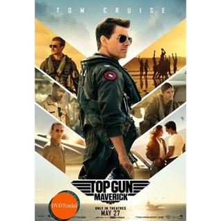 หนังแผ่น DVD Top Gun 2 Maverick (2022) ท็อปกัน 2 มาเวอริค (เสียง ไทย/อังกฤษ | ซับ ไทย/อังกฤษ) หนังใหม่ ดีวีดี