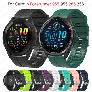 สายนาฬิกาข้อมือ ซิลิโคนนิ่ม 22 มม. สําหรับ Garmin Forerunner 965 955 265 255