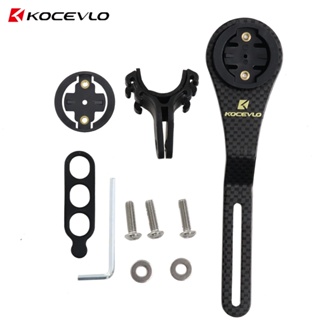 Kocevlo 692 อะแดปเตอร์เมาท์ขาตั้งแฮนด์บาร์ คาร์บอนไฟเบอร์ สําหรับ Garmin Bryton