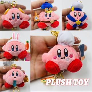 Kawaii พวงกุญแจ จี้ตุ๊กตาการ์ตูน Star Kirby น่ารัก สไตล์ญี่ปุ่น