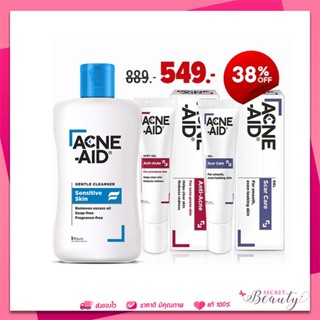 ACNE-AID Anti-acne Set - Gentle cleanser + spot gel + scar gel แอคเน่เอด ล้างหน้า แต้มสิว แต้มแผลเป็น