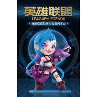 ✨พร้อมส่ง✨โมเดลฟิกเกอร์ League of Legends League of Legends ของขวัญวันเกิด ของเล่นสําหรับเด็ก  ตกแต่งโต๊ะ