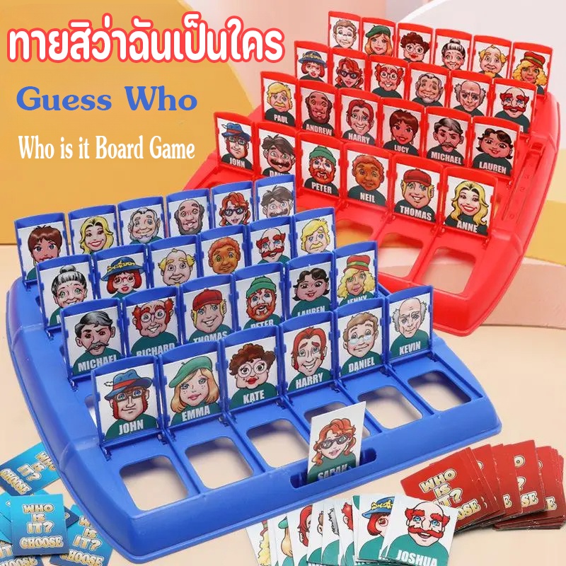 ✨Guess Who ทายสิว่าฉันเป็นใคร เกมกระดาน การฝึกความจำ เดาว่าฉันเป็นใคร เกมทายตัวละคร（เดาสิว่าฉันเป็นใคร）