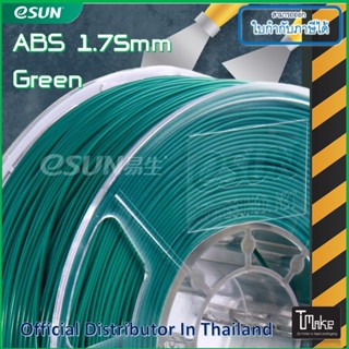 eSUN ABS Green 1.75 mm Filament 1KG