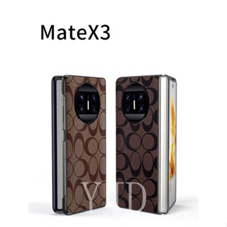 เคสโทรศัพท์มือถือหนัง PC แข็ง กันกระแทก แฟชั่นหรูหรา สําหรับ Huawei Mate X3