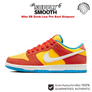 Nike SB Dunk Low Pro "Bart Simpson" ของแท้ 100% Sneakers