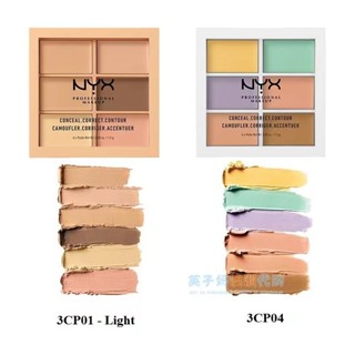 Nyx พาเลทคอนซีลเลอร์ ปกปิดรอยคล้ําใต้ตา 6 สี 6 สี