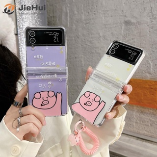 Jiehui เคสโทรศัพท์มือถือแฟชั่น ลายการ์ตูนหมู สําหรับ Samsung Z Flip5 Z Flip4 Z Flip3