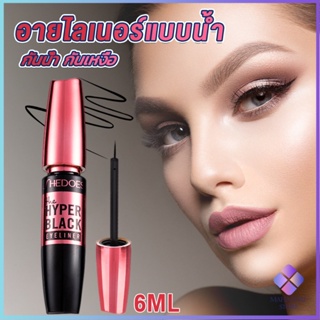 Mahathai อายไลเนอร์แบบน้ำ กันน้ำ กันเหงื่อ ติดทนนาน อายไลเนอร์ผู้หญิง 12H  Eye Liner