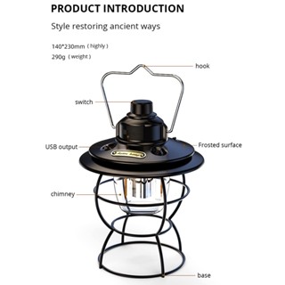 ไฟฉาย 🚚S-Mart🚚 ตะเกียง ตะเกียงวินเทจ ะเกียงแคมปิ้ง ไฟแคมปิ้ง LED USB ชาร์จ