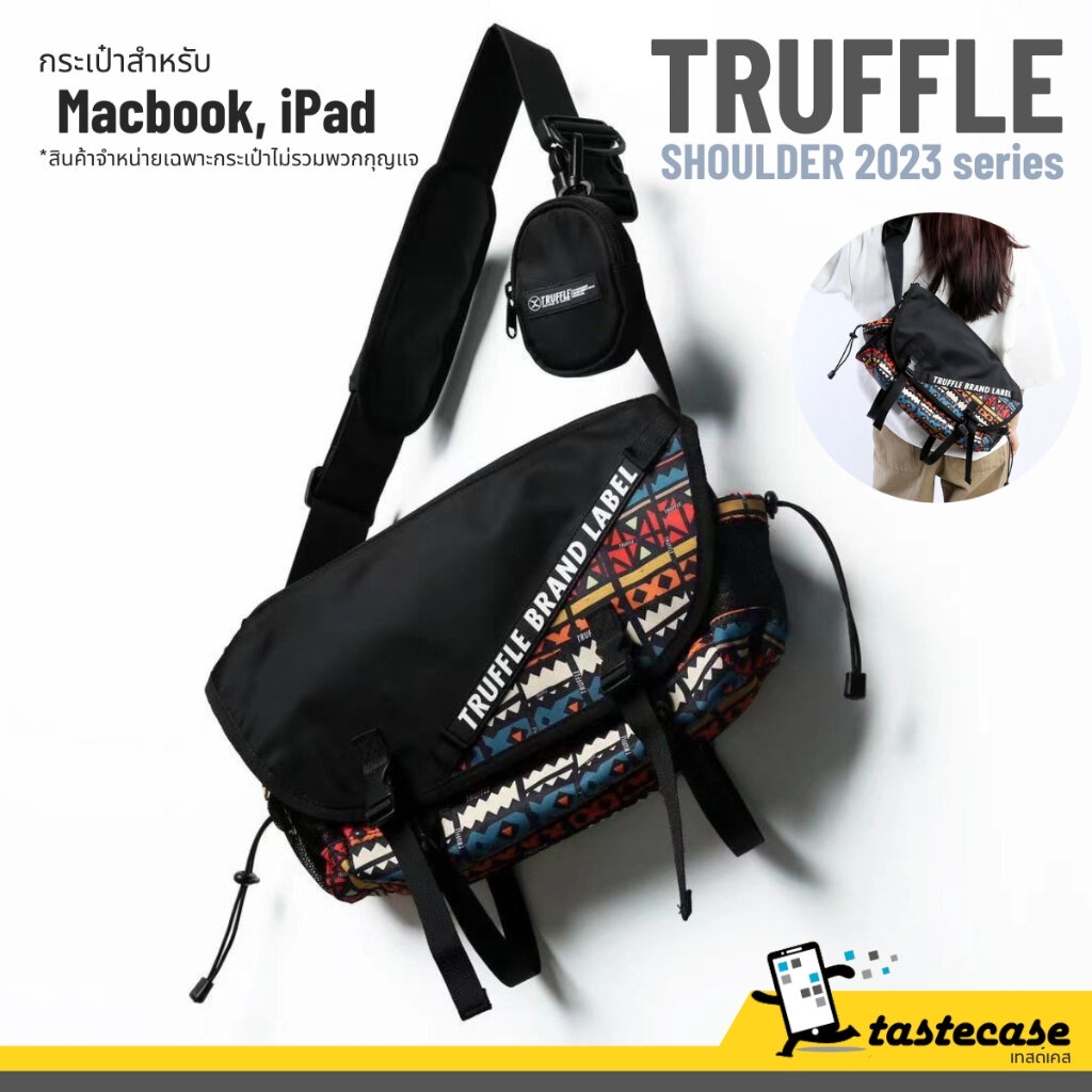 Truffle Shoulder Bag V.2 2023 กระเป๋าสำหรับ Macbook Pro M2, M1 14", Macbook Air 13", iPad Pro 12.9",
