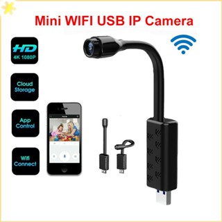 [LBE] Hd Mini Usb กล้องการเฝ้าระวังแบบเรียลไทม์ Wifi Dv กล้อง Ip Ai การตรวจจับมนุษย์ Video Audio Recorder