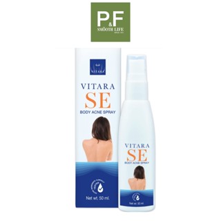 Vitara SE Body Acne Spray ไวทาร่า แอคเน่ สเปรย์ฉีดสิวหลัง หน้าอก ลำตัว รักษาสิว รอยสิว ขนาด 50 ml (07332)