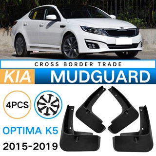 บังโคลนยางรถยนต์ สําหรับ 2015-2019 Kia Opitma K5