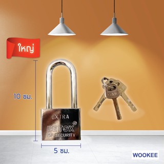 Super Lock WOOKEE กุญแจ กุญแจล็อคประตู กุญแจคล้อง  รุ่น EXTRA PLUS ขนาด 30/40/50 MM.