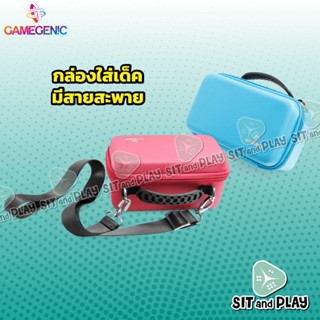 Gamegenic - Game Shell 250+ กระเป๋าใส่เด็ค ใส่การ์ดเกมได้หลากหลายเช่น Pokemon, Digimon, MTG, FaB, KF, Vanguard