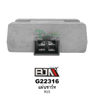 G22316 แผ่นชาร์ท - รถรุ่น R-15 อะไหล่รถมอเตอร์ไซค์R15 อะไหล่รถมอเตอร์ไซค์ yamaha (BJN อะไหล่มอเตอร์ไซค์)