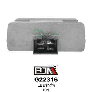 G22316 แผ่นชาร์ท - รถรุ่น R-15 อะไหล่รถมอเตอร์ไซค์R15 อะไหล่รถมอเตอร์ไซค์ yamaha (BJN อะไหล่มอเตอร์ไซค์)