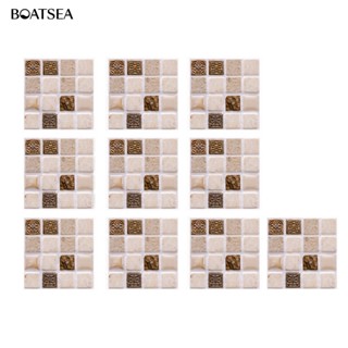 (Boatsea) สติกเกอร์ติดผนัง ลายตาราง สามมิติ เรียบง่าย สําหรับตกแต่งบ้าน 10 ชิ้น