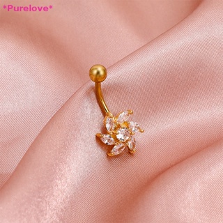 Purelove&gt; ใหม่ เครื่องประดับแฟชั่น จิวสะดือ หน้าท้อง ลายดอกไม้ คุณภาพสูง