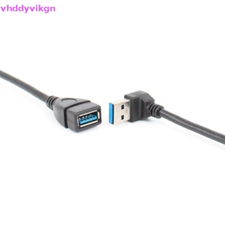 Vhdd สายเคเบิลต่อขยาย USB 3.0 มุมซ้าย ขวา 90 องศา ตัวผู้ เป็นตัวเมีย สําหรับคอมพิวเตอร์ แล็ปท็อป