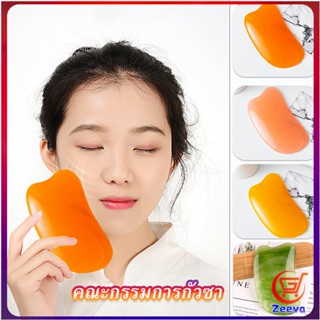 Zeeva นวดหน้า กัวซา Gua sha  ที่นวดหน้า  อุปกรณ์นวด Scrapping supplies